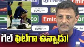 శుభ్‌మన్ గిల్ గాయంపై స్పందించిన టీమిండియా