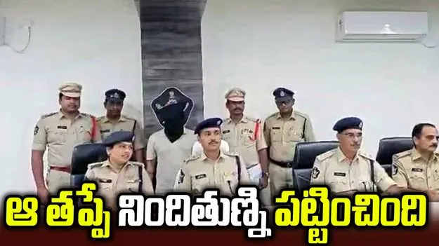 గుంటూరులో బాలిక మిస్సింగ్ కేసు..  వెలుగులోకి విస్తుపోయే నిజాలు