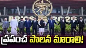 ప్రపంచ పాలన మారాలి!