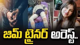 మోడల్ హత్య కేసు.. పోలీసుల ఎన్‌కౌంటర్‌లో పట్టుబడ్డ నిందితుడు..