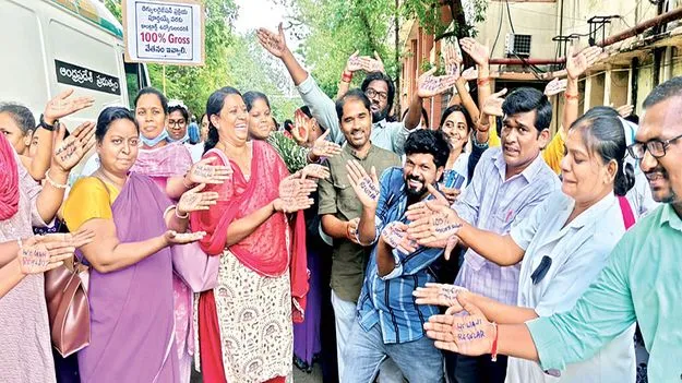 మెడికల్‌ కాంట్రాక్టు ఉద్యోగుల నిరసన