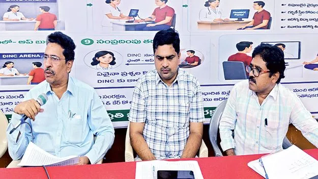 అంటు వ్యాధులను గుర్తించండి : డీఎంహెచ్‌ఓ