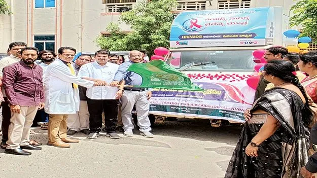 ఎయిడ్స్‌ సురక్ష చైతన్య యాత్ర ప్రారంభం 