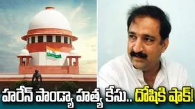 గుజరాత్‌ మాజీ మంత్రి హత్య కేసు.. సుప్రీంకోర్టు కీలక నిర్ణయం