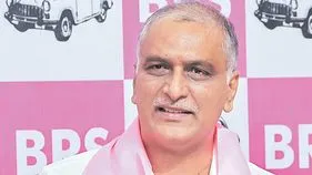 నిషేధిత జాబితాలోని ఉపశమనం ఏది?