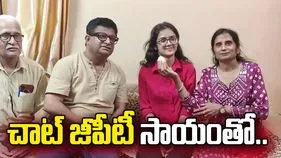 హర్యానా సివిల్ సర్వీసెస్‌లో యువతికి ఐదో ర్యాంకు