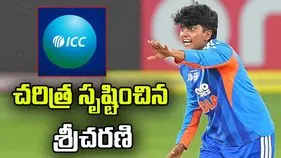 ఐసీసీ టీ20 ర్యాంకింగ్స్: చరిత్ర సృష్టించిన శ్రీచరణి.. తొలి భారత బౌలర్‌గా..