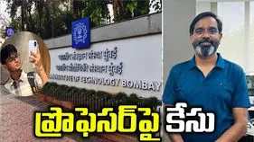 ఐఐటీ బాంబే విద్యార్థి ఆత్మహత్య ఘటన.. ప్రొఫెసర్‌పై కేసు