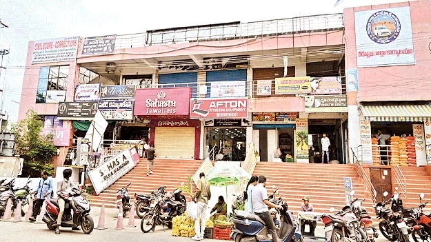 మావే షాపులు