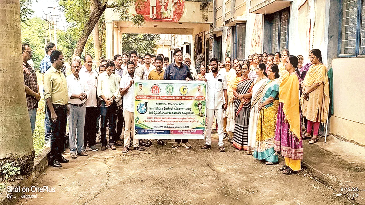 పాముకాటు బాధితులకు తక్షణ వైద్యమే రక్షణ