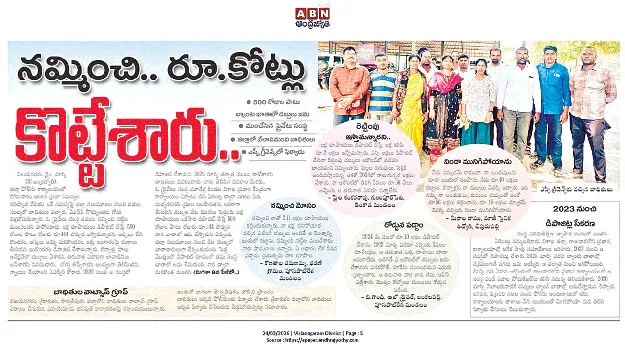 what about our path?సూత్రధారి సరే.. మా దారేదీ?