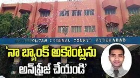 నా బ్యాంక్ ఖాతాలు అన్‌ఫ్రీజ్ చేయండి.. కోర్టులో ఐబొమ్మ రవి పిటిషన్
