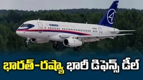 బ్రిక్స్‌ సదస్సుకు ముందు భారత్-రష్యా మధ్య భారీ డీల్.. 