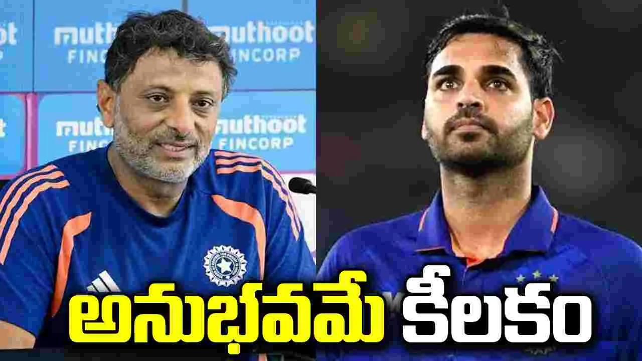 న్యూజిలాండ్‌తో సిరీస్‌కు భువీ ఎంపిక.. అసలు కారణమిదే!