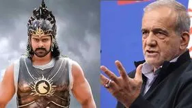 పెజెష్కియాన్‌ ప్రసంగం.. ‘బాహుబలి’తో పోలుస్తూ ఇరాన్ కాన్సులేట్ ఆసక్తికర పోస్ట్