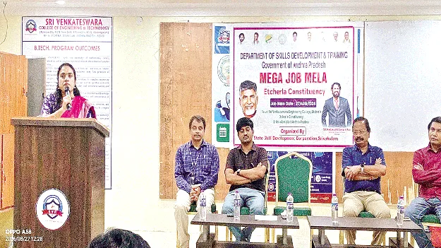  జాబ్‌మేళాలను సద్వినియోగం చేసుకోండి