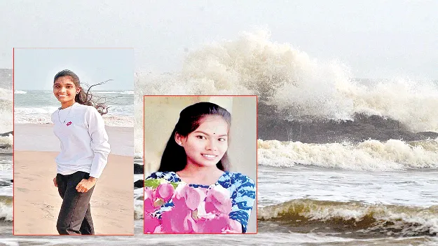 The Wave That Swallowed మింగేసిన అల