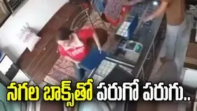 బంగారం షాపులో యువతి చోరీ.. నగల బాక్స్‌తో పరుగో పరుగు..