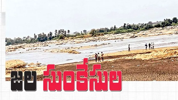 జల సుంకేసుల 