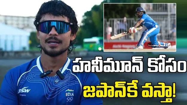 పెళ్లయ్యాక హనీమూన్‌ కోసం జపాన్‌కే వస్తా: ఇషాన్ కిషన్