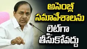 అసెంబ్లీ సమావేశాలకు అందరూ తప్పకుండా హాజరుకావాలి: కేసీఆర్