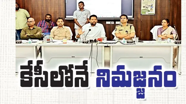 కేసీలోనే నిమజ్జనం..!