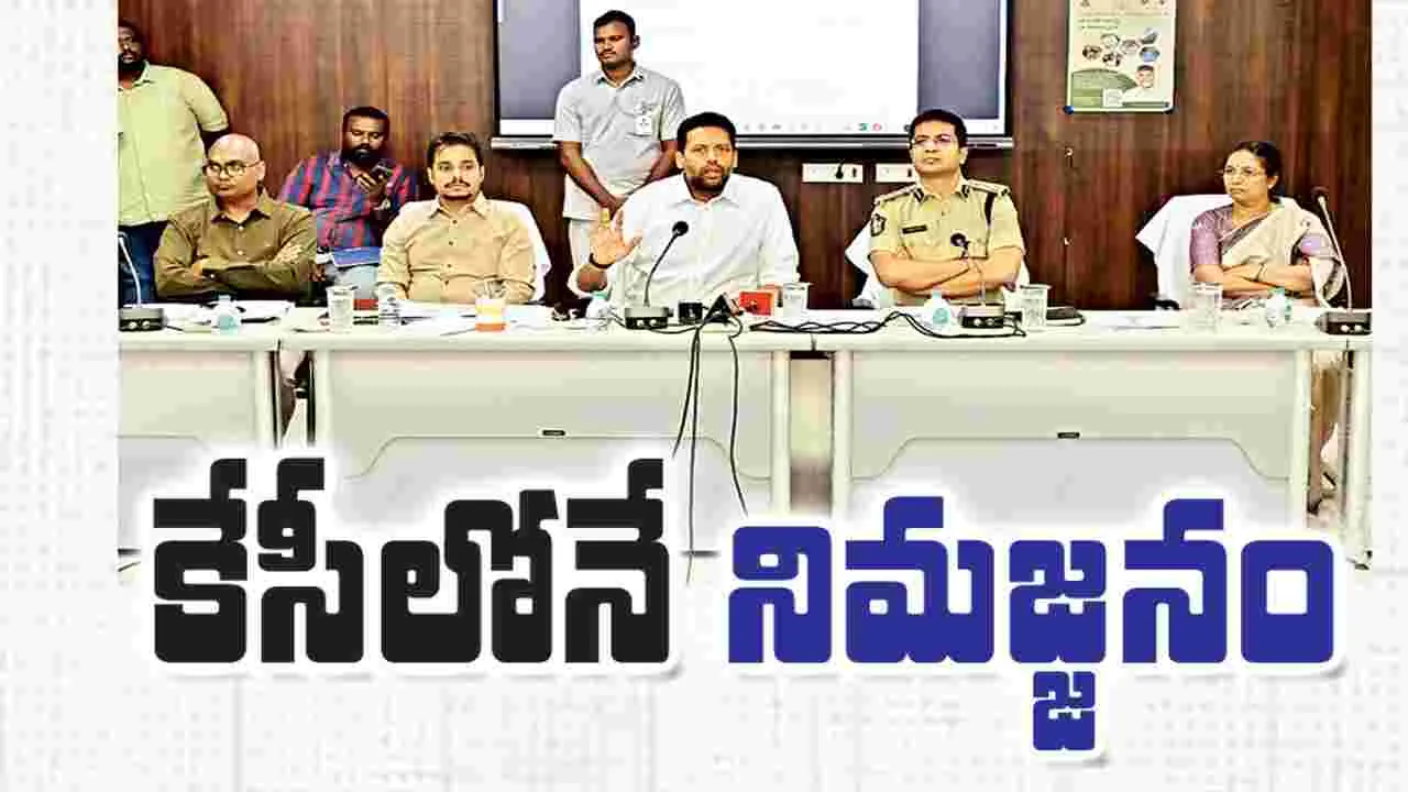 కేసీలోనే నిమజ్జనం..!