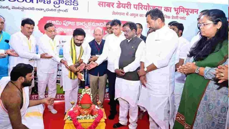 మెదక్ జిల్లాలో అమూల్ డెయిరీ ప్లాంట్‌కు భూమిపూజ.. పాల్గొన్న కిషన్‌రెడ్డి