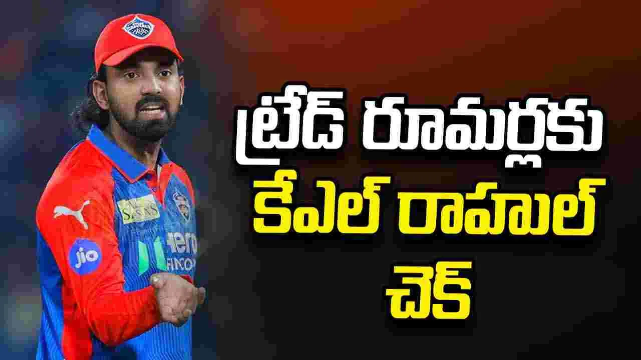 Telugu News Headlines | Nimisham