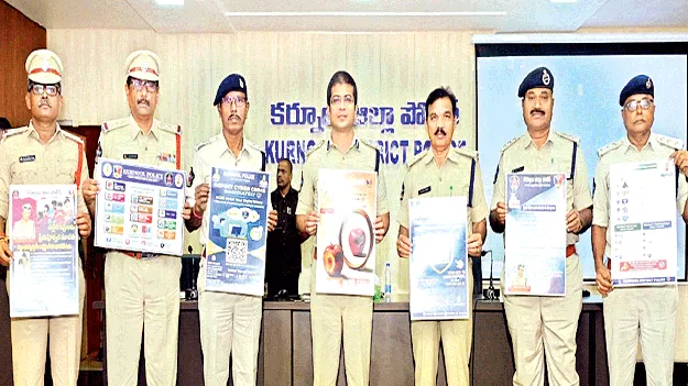 సైబర్‌ మోసాలతో అప్రమత్తంగా ఉండాలి 