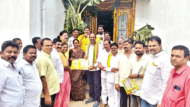 సంక్షేమం, అభివృద్ధికి ప్రాధాన్యం: కలిశెట్టి