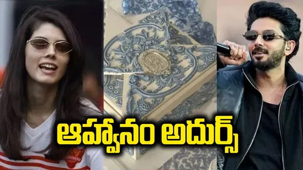 అనిరుధ్- కావ్యామారన్ వెడ్డింగ్ రిసెప్షన్.. ఆహ్వానం అదుర్స్