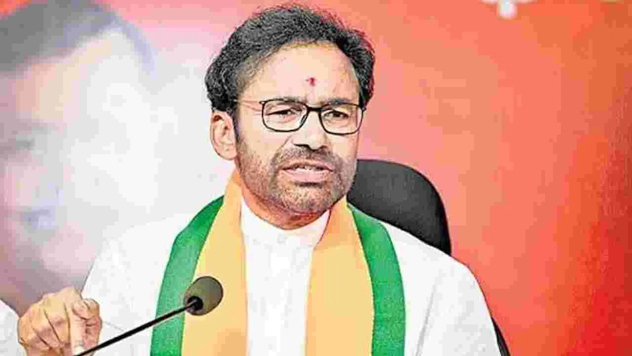 ఖైరతాబాద్ ఉప ఎన్నికల్లో బీజేపీ విజయం ఖాయం: కేంద్ర మంత్రి కిషన్ రెడ్డి