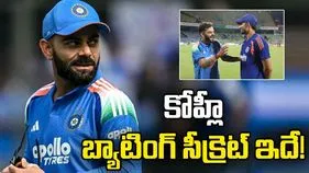 నంబర్ల కోసం ఆడితే ఎక్కువకాలం కొనసాగలేం.. బ్యాటింగ్ సీక్రెట్ చెప్పేసిన కోహ్లీ