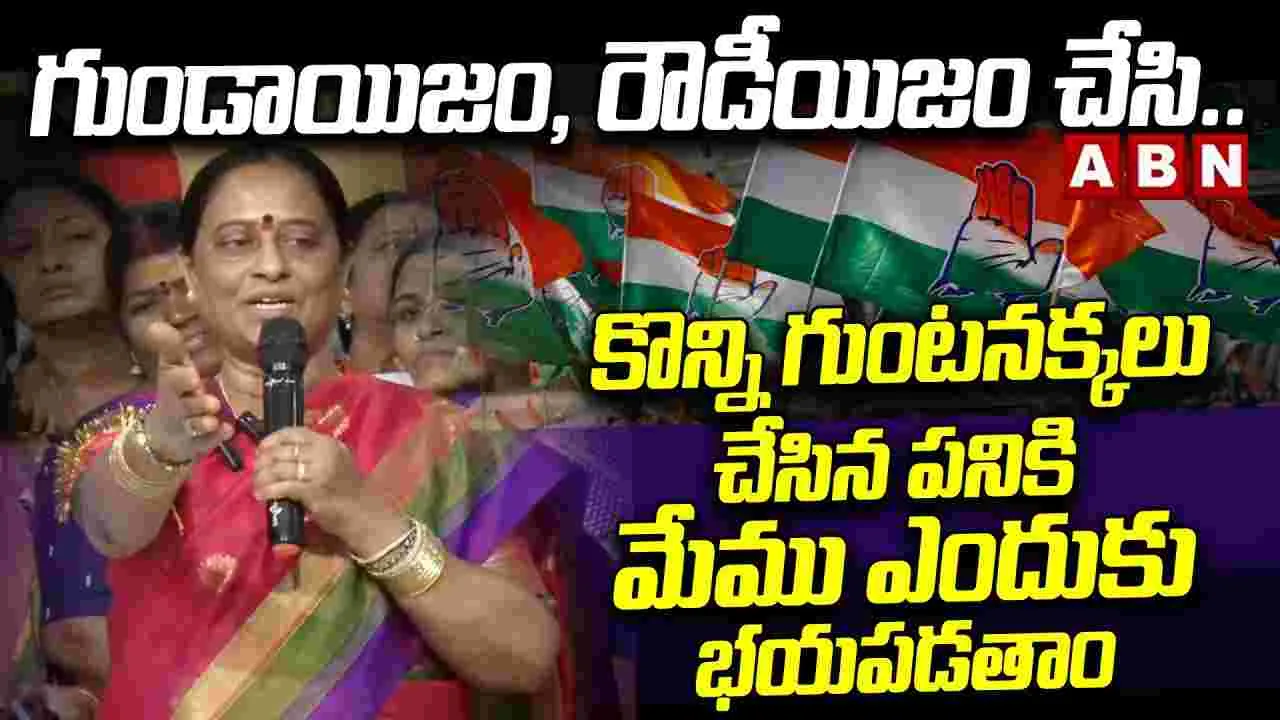 మాపై జరుగుతున్న అసత్య ప్రచారాన్ని నమ్మొద్దు: కొండా సురేఖ మాపై జరుగుతున్న అసత్య ప్రచారాన్ని నమ్మొద్దు: కొండా సురేఖ