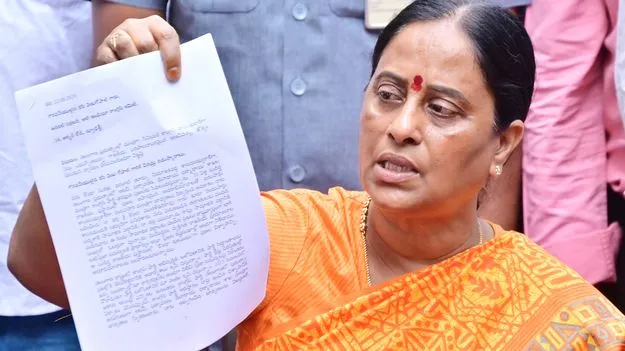 సురేఖ బర్తరఫ్