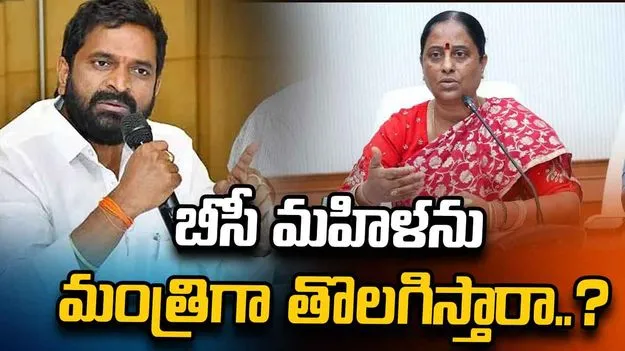 మంత్రి కొండా సురేఖను బర్తరఫ్‌ చేయడం దారుణం: మాజీ మంత్రి శ్రీనివాస్ గౌడ్..