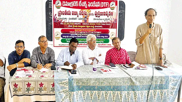  అభివృద్ధి వినాశనానికి కారణం కాకూడదు