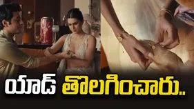 కృతి సనన్ రాఖీ యాడ్ తొలగింపు.. వివాదం నేపథ్యంలో సంస్థ కీలక నిర్ణయం.. 