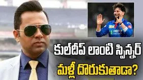 ఢిల్లీ క్యాపిటల్స్.. కుల్‌దీప్ లాంటి స్పిన్నర్ మీకు మళ్లీ దొరుకుతాడా?: ఆకాశ్ చోప్రా