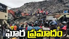గినియాలో కుప్పకూలిన డంపింగ్ యార్డ్.. 30 మంది దుర్మరణం