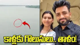 మహారాష్ట్రలో దారుణం.. కాళ్లకు గొలుసులు, తాళాలతో నవ దంపతుల మృతదేహాలు