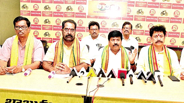 బీసీలకు 34 శాతం రిజర్వేషన్లకు టీడీపీ కృషి
