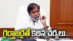 డీసీహెచ్‌ఎస్‌లు విధులకు గైర్హాజరైతే కఠిన చర్యలు: మంత్రి దామోదర్