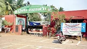 బజార్‌లో పోస్టుల అమ్మకం