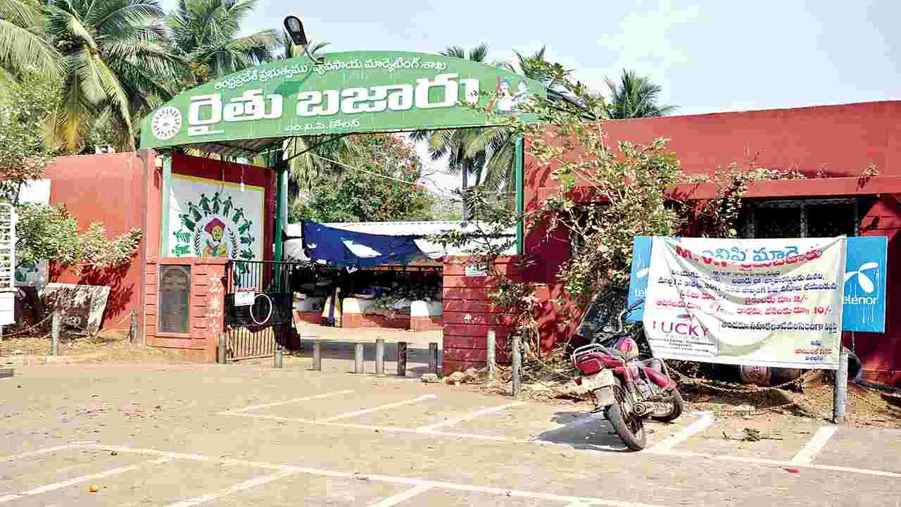 బజార్‌లో పోస్టుల అమ్మకం
