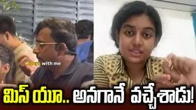 ‘నాన్నా.. నిన్ను మిస్ అవుతున్నా’.. 14 గంటలు ప్రయాణించిన తండ్రి.!