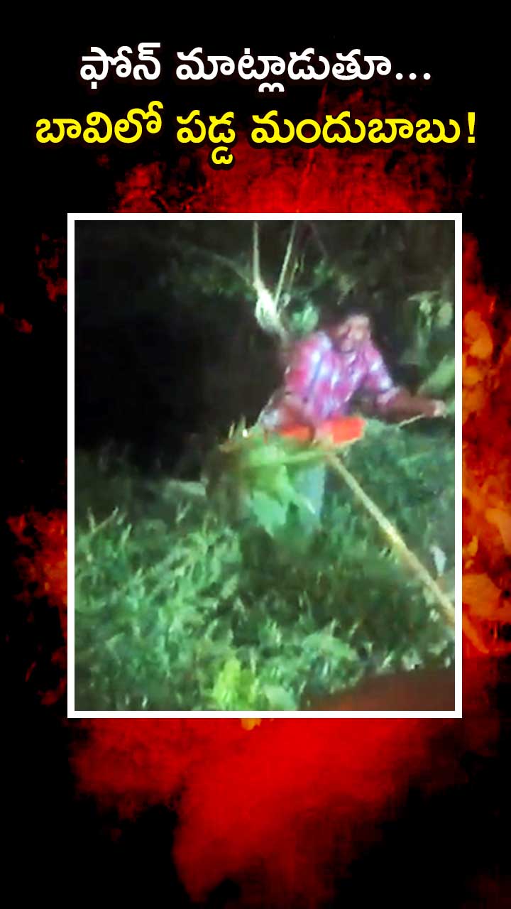 హుజూరాబాద్‌లో విచిత్ర ఘటన!