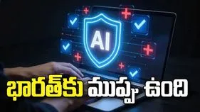 భారత్‌కు ముప్పు ఉంది: మైక్రోసాఫ్ట్ ఏఐ నిపుణుడు నికొలస్ బట్స్