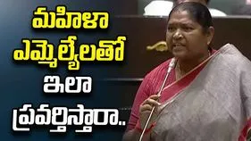 సొంత పార్టీ మహిళా ఎమ్మెల్యేలతో ఇలా ప్రవర్తిస్తారా: బీఆర్ఎస్‌పై సీతక్క ఫైర్